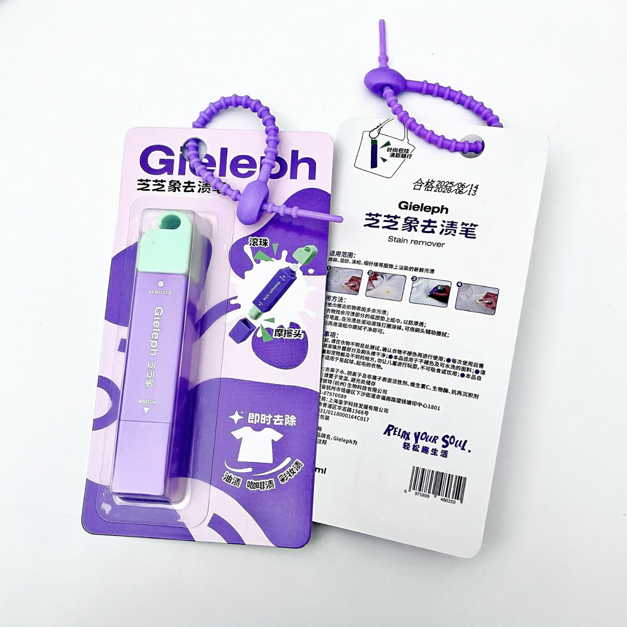 Portable Stain Remover Pen