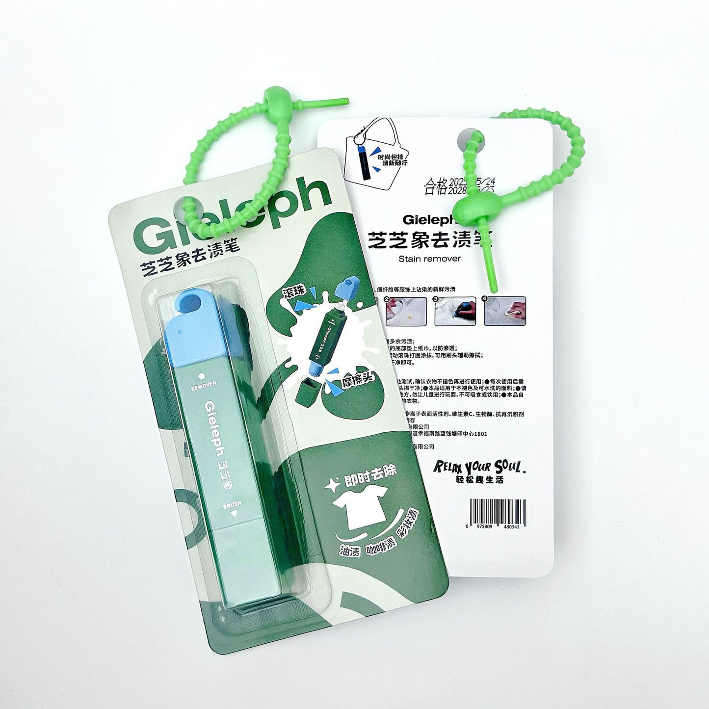 Portable Stain Remover Pen