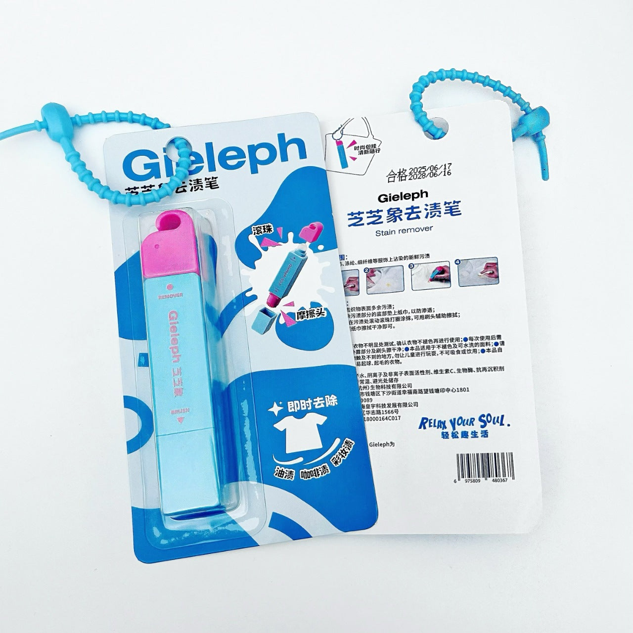 Portable Stain Remover Pen