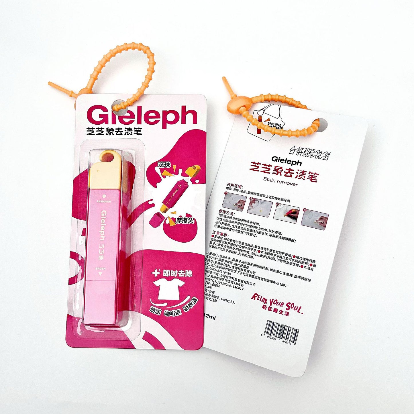 Portable Stain Remover Pen